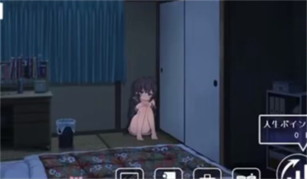 幸福宅女养成方法游戏截图4