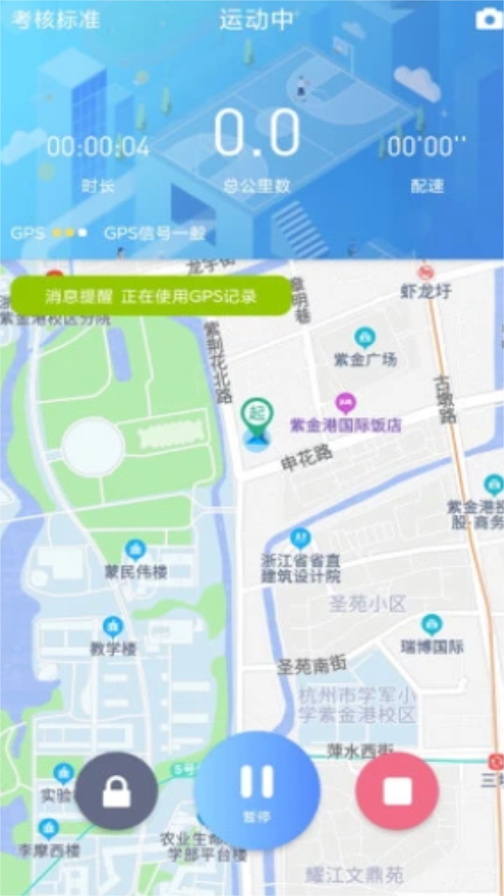 创高体育app最新3.0.1下载截图4