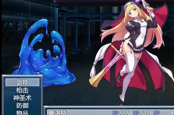 驱魔少女夏洛特v1.1截图2