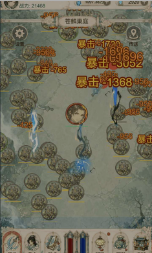 没事甩两剑游戏最新版下载截图3