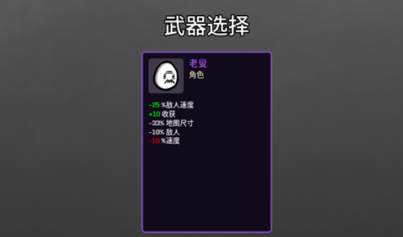 土豆兄弟老叟怎么配装？全局BD思路与实战技巧一篇看懂