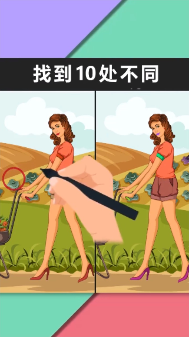 巧夺真经手游下载截图4