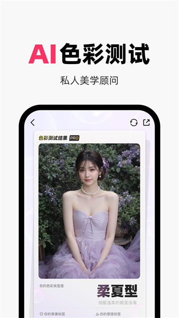 妙鸭app截图1