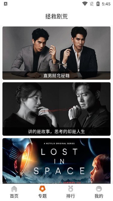 外剧帝app官方版截图3