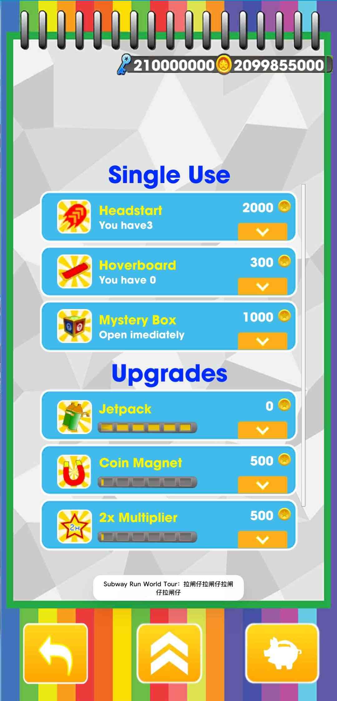 Subway Run World Tour(地铁世界跑酷无限金币版)31版下载截图4