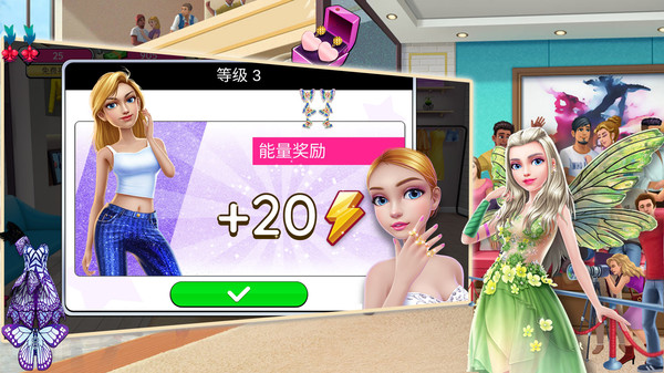 贵族女生舞会游戏安卓版截图3