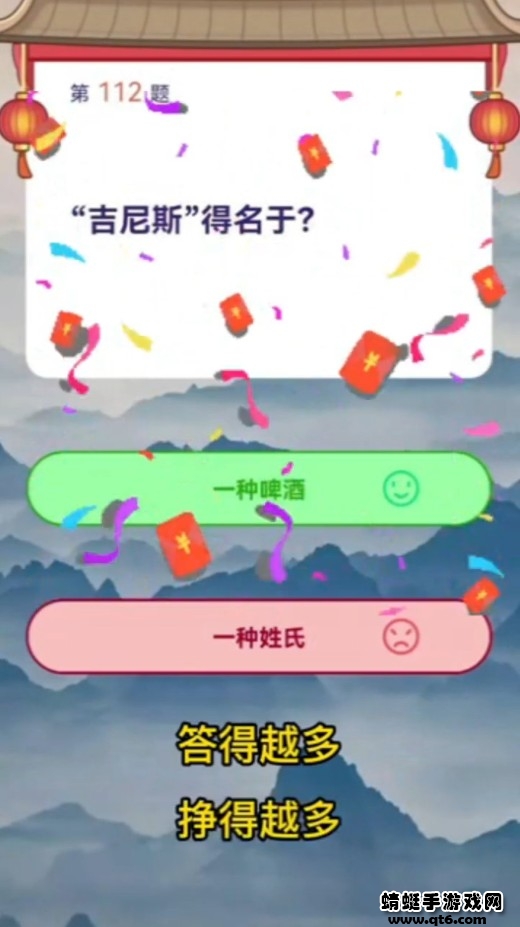 头号大玩家游戏截图1