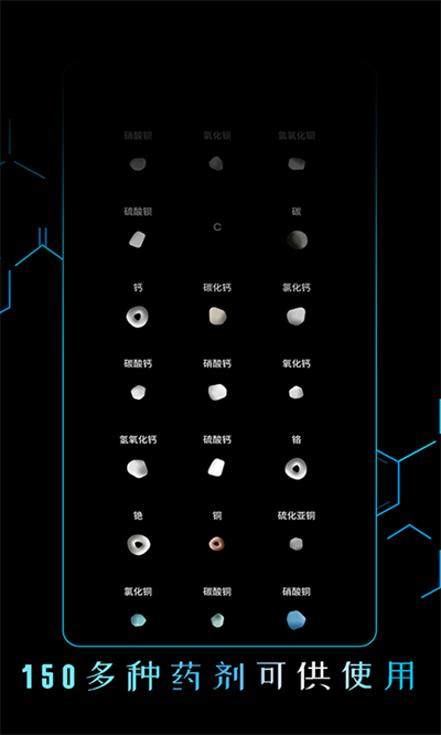 烧杯app介绍截图1