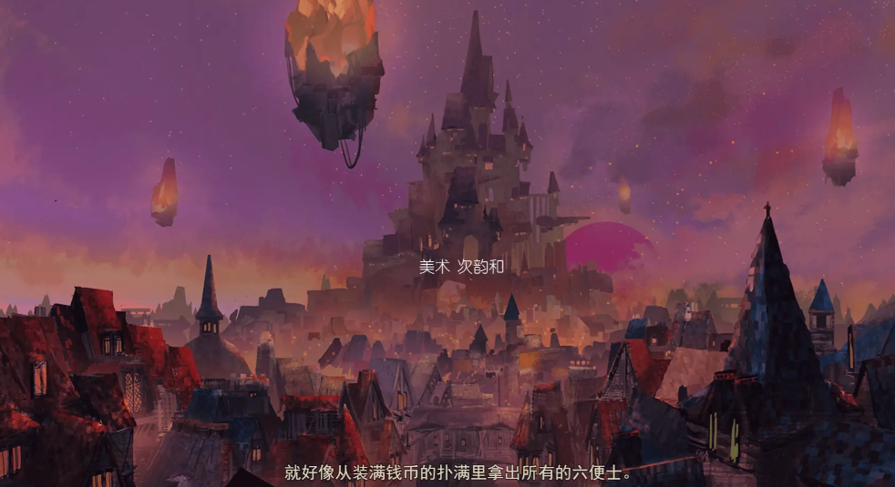 女巫与六便士v1.3截图3