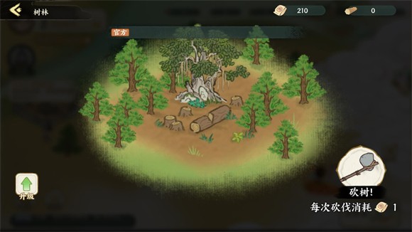 华夏绘世录手游截图3