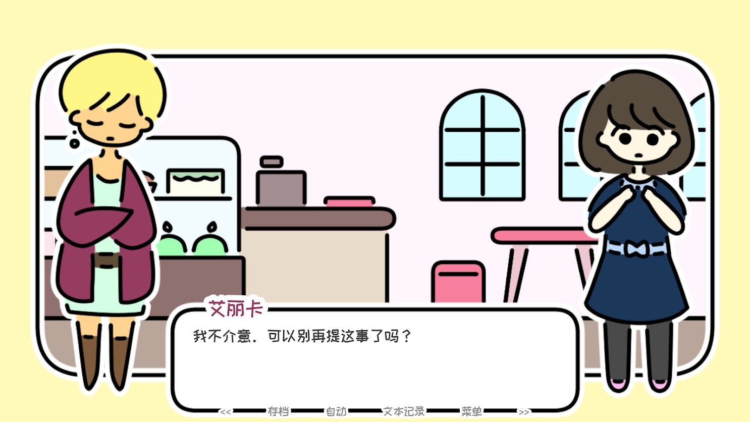 春天的最后一日手游 春天的最后一日手游