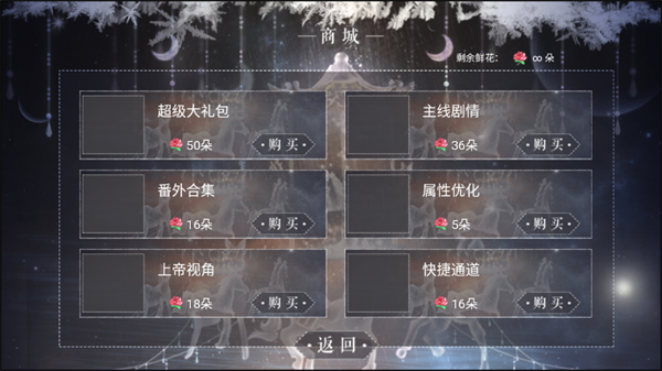 恰是少年时v1.0校园恋爱游戏截图1