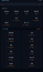 文字霜痕游戏截图3