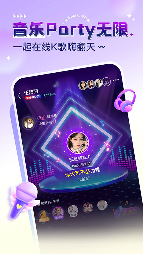 猎游APP下载截图3