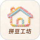拼豆工坊v3.0.7功能介绍