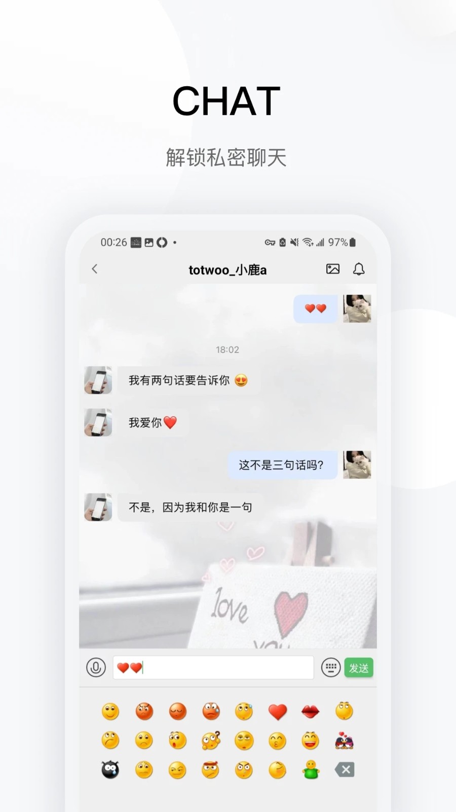 totwoo软件下载截图1