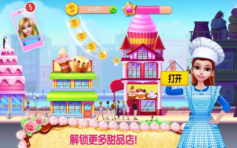我的面包店帝国无限金币版游戏截图2