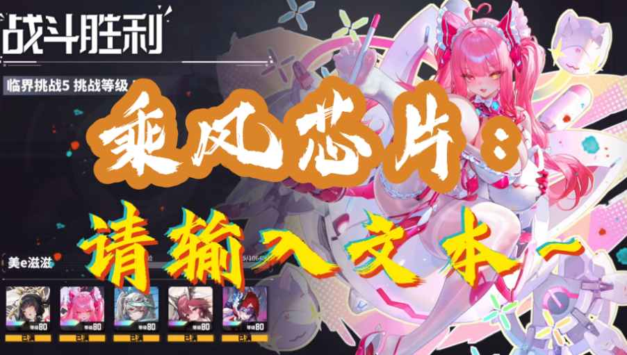 交错战线SP卡提那实战强度实测：联动配队下的输出表现到底值不值得抽？