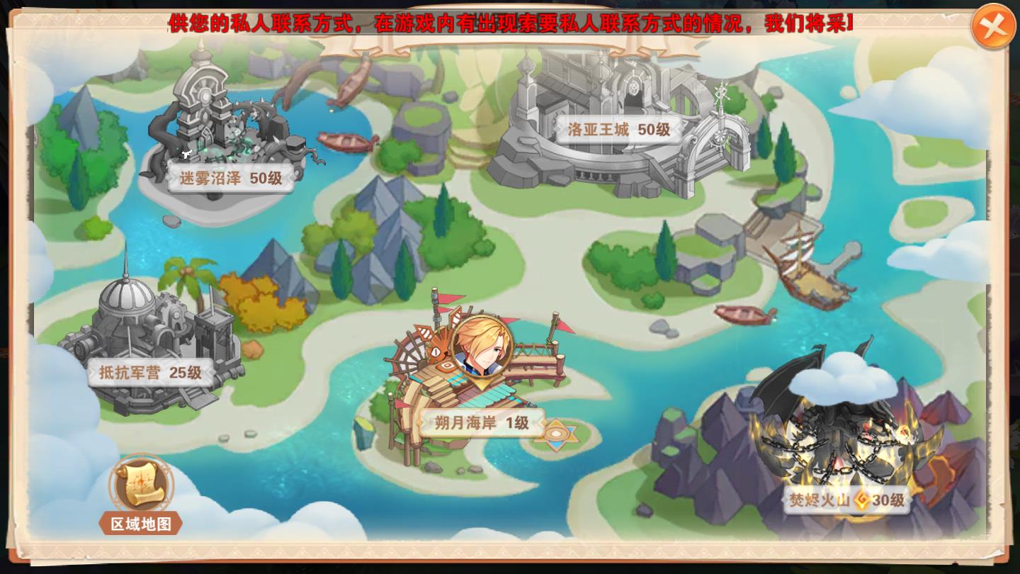 神魔召唤官方版下载截图2