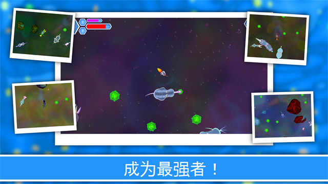 孢子进化论2截图3