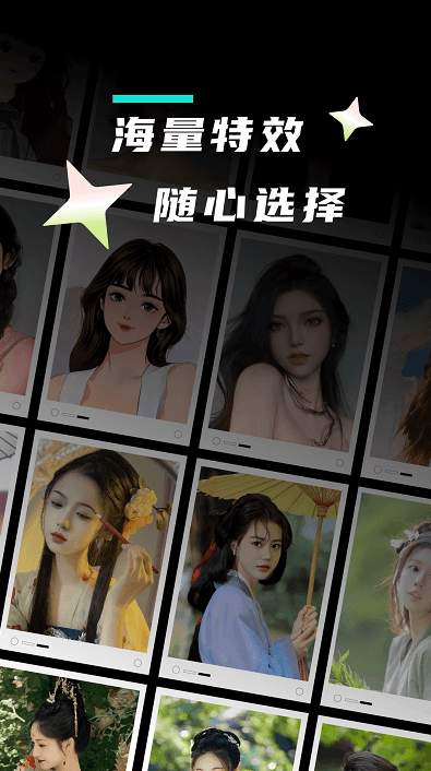 漫小画app截图1