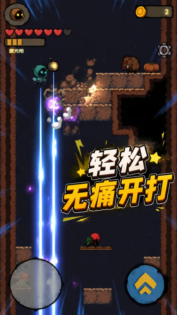 坠入深渊游戏截图1