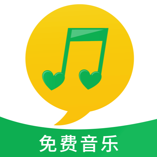维克音乐app介绍