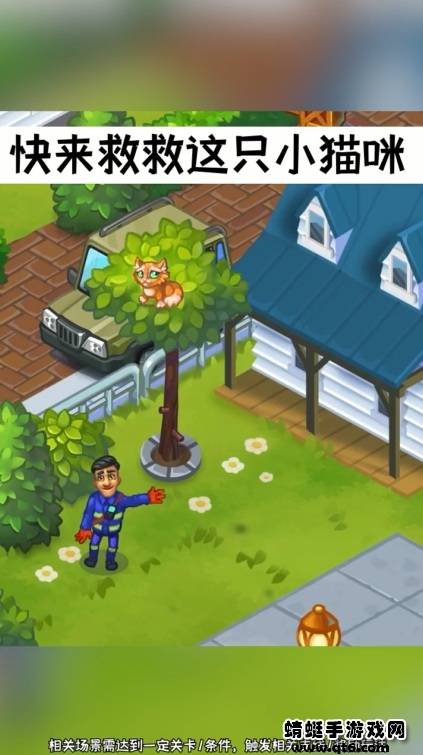 爆破突击1.2.0最新版截图1