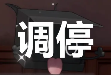 二重螺旋调停副本怎么刷更快？机制流程与提速技巧一篇看懂
