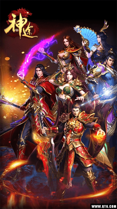 鬼谷神途游戏最新版下载截图2