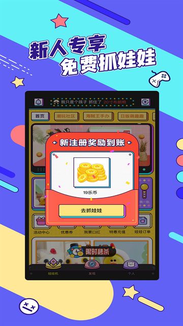 疯狂娃娃城v2.20.1截图1