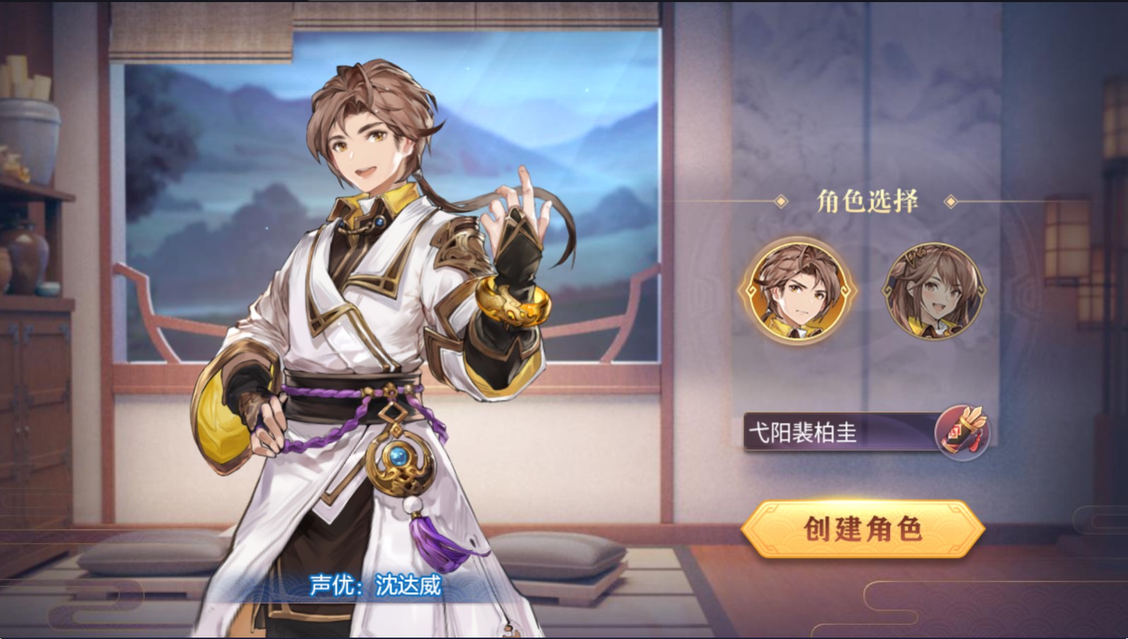 三幻国创加强版游戏官方版截图2