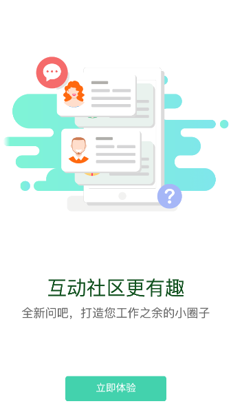 东航易学app官方版下载截图4