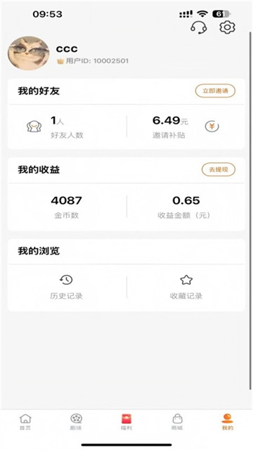 柠檬剧场app官方版下载截图1