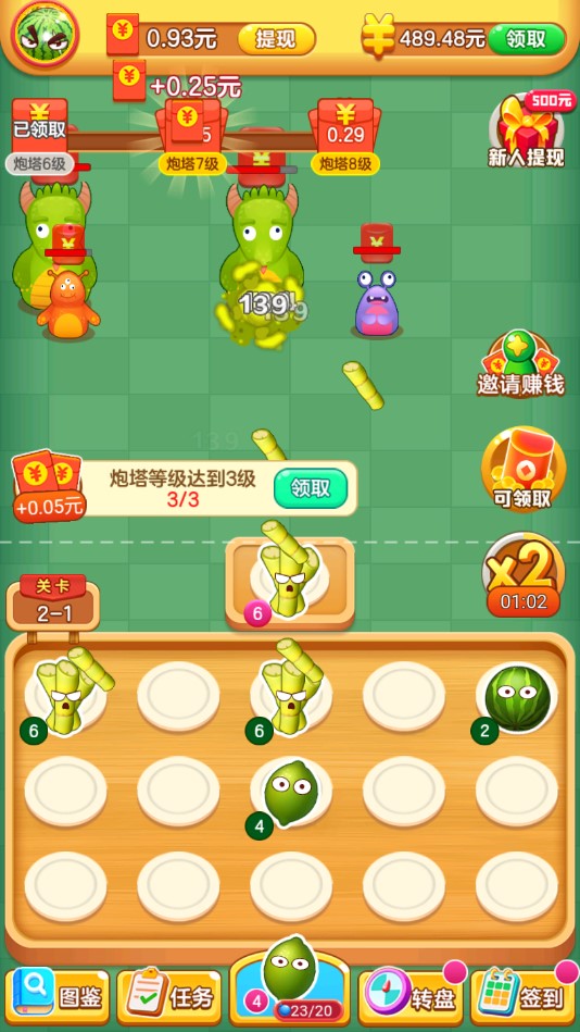 愤怒的西瓜官方版1.0.0截图2