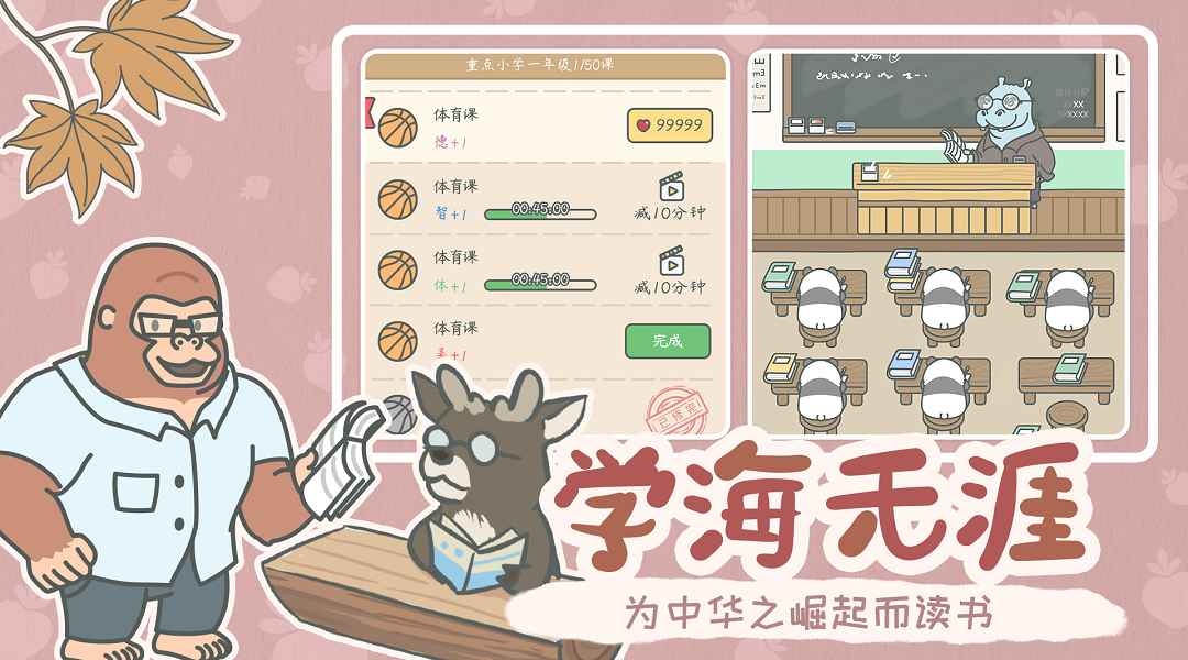 宠我一生最新版截图3