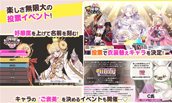 甜甜野兽计划v1.14截图3
