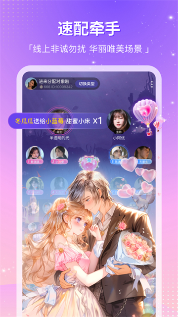 CP滴滴截图4
