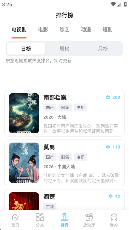千影千寻app最新版下载截图1