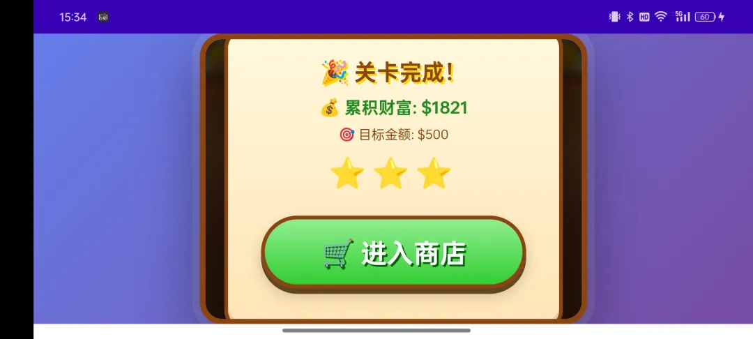 Q版黄金矿工v1.0截图2