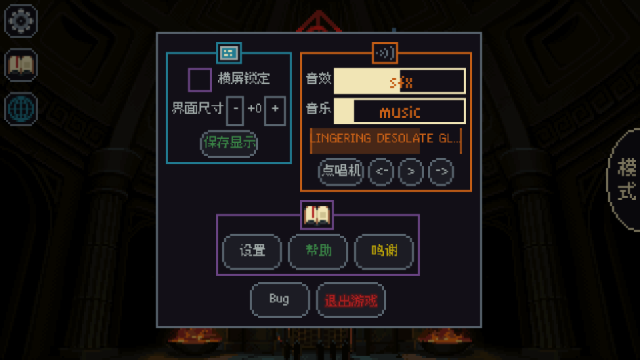 骰子与砍杀v3.2.13截图2