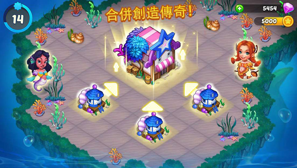 合并人鱼国无限货币版截图1