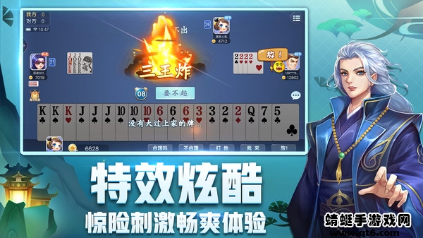 刨幺游戏大厅手游下载截图4