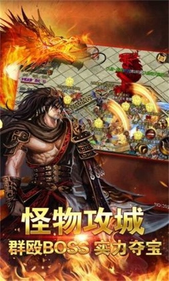 暗黑超神刀刀吸血最新版截图2