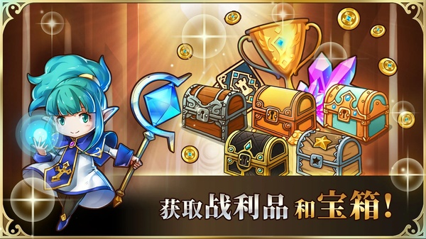 疯狂塔防物语游戏安卓版截图1