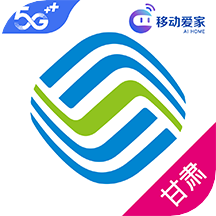甘肃移动app客户端(中国移动甘肃)
