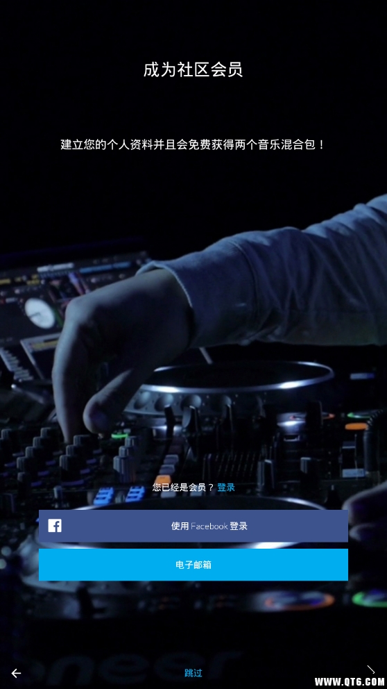 Music Maker JAM(音乐制作人JAM)截图2