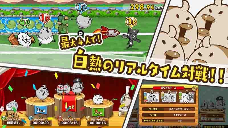 ひよこ小競争(扇动翅膀！小鸡小竞争)游戏介绍截图1