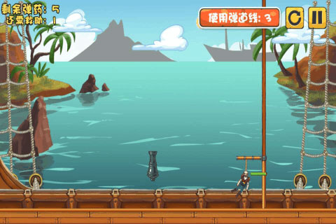 海盗挂了 2.0九游版截图4