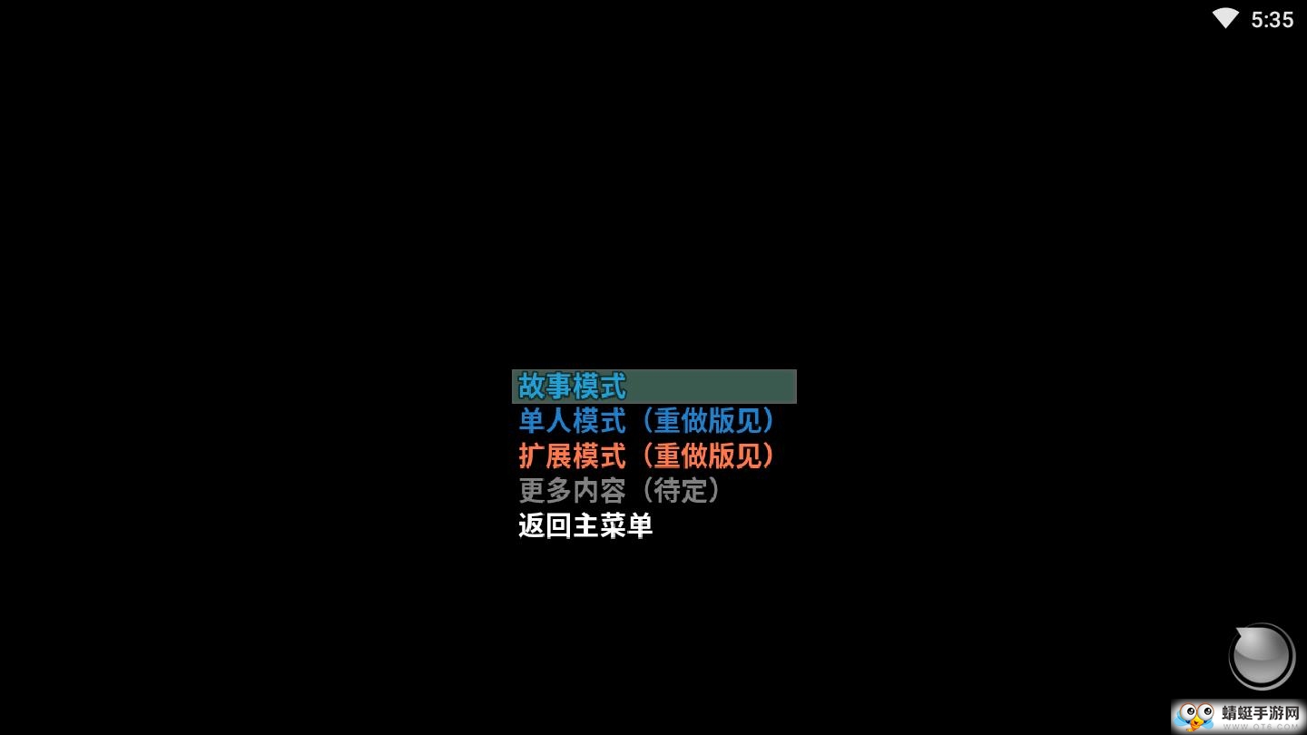 摆渡人生游戏正式版 6.1.2.00.01.0007最新版截图2